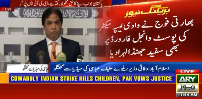 پاکستان نے بھارت کے سندور کا تندور بنا دیا، حنیف عباسی