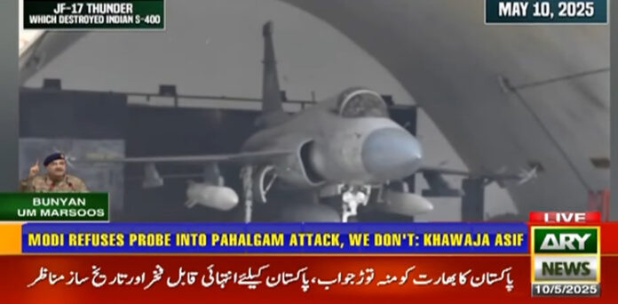بنیان مرصوص: بھارتی ایس 400 سسٹم تباہ کرنے والے جے ایف 17 تھنڈر کی ویڈیو