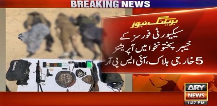 فورسز کی خیبر پختونخوا میں کارروائیوں میں 5 خارجی ہلاک، 2 پکڑے گئے