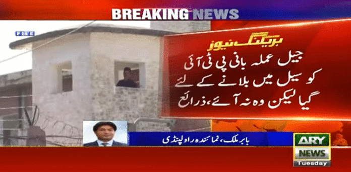 عمران خان کا 9 مئی کیسز میں پولی گرافک ٹیسٹ کروانے سے انکار