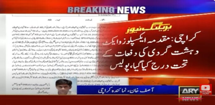 کریکر حملے