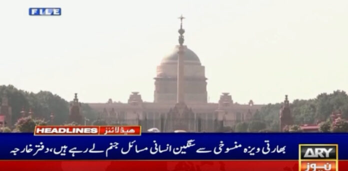 بھارت کی جانب سے ویزا منسوخی سے سنگین انسانی مسائل جنم لے رہے ہیں: ترجمان دفتر خارجہ