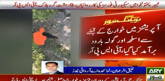 ISPR 9 Khawarij killed