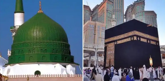 سعودی عرب، محکمہ موسمیات