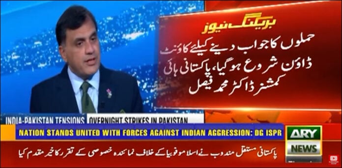 ڈاکٹر محمد فیصل کاؤنٹ ڈاؤن