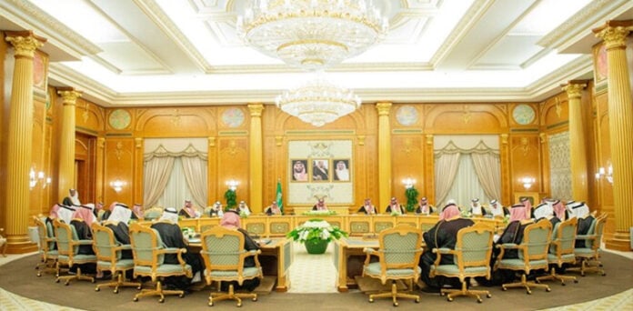 سعودی عرب