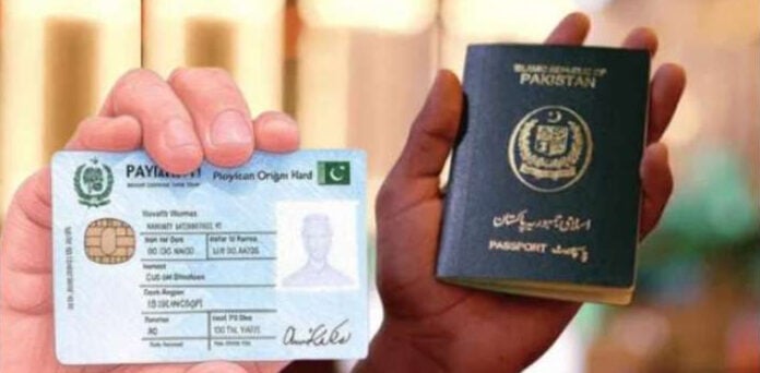 محفوظ پنجاب ایکٹ 2025