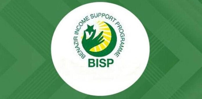 بینظیر انکم سپورٹ کے برطرف ملازمین بحال