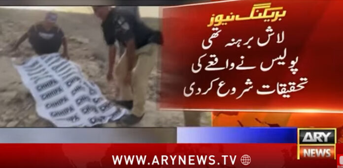 کراچی : بلدیہ ٹاؤن کی پہاڑیوں سے سے 12 سالہ بچے