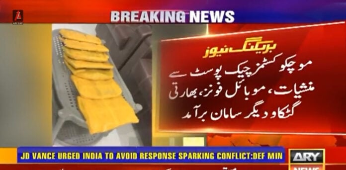 بلوچستان سے آنے والی مسافر بس