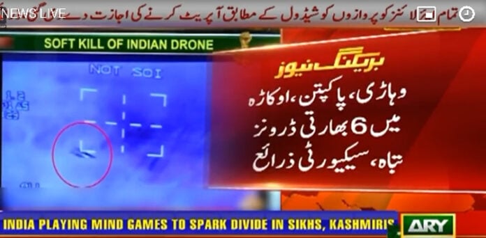 اسرائیلی ساختہ بھارتی ڈرون