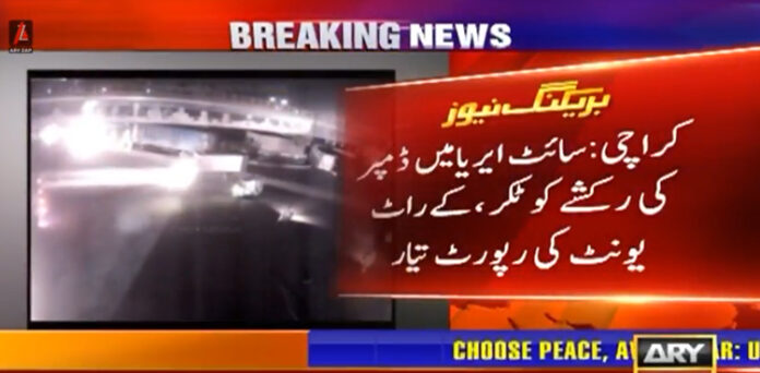 کراچی : ڈمپر نے چنگچی رکشے