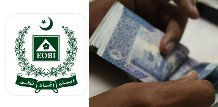 ای او بی آئی پنشن