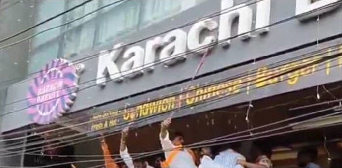 کراچی بیکری بھارت