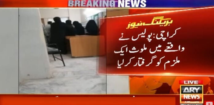 کراچی: اسکول میں خواتین اساتذہ کو تشدد اور ہراسانی کا معاملہ، ایک ملزم گرفتار