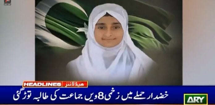 خضدار حملے