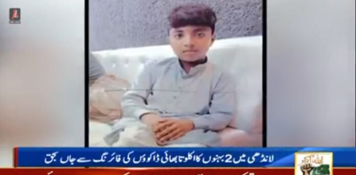 کراچی لانڈھی فائرنگ