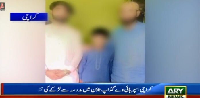 کراچی لڑکے کی لاش