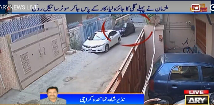 گلشن جمال کار چوروں کراچی