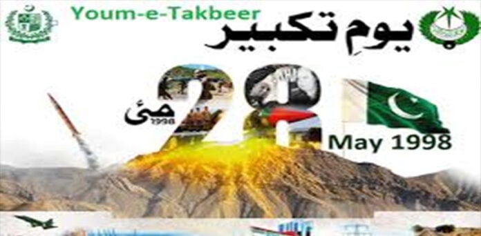 آئی ایس پی آر