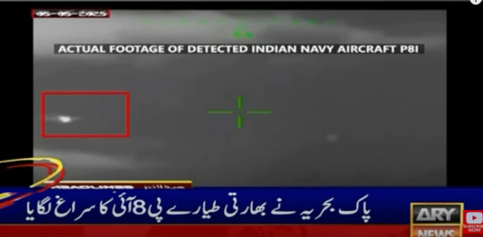 پاک بحریہ نے بھارت کے جاسوس طیارے 'پی 8 آئی' کا سراغ لگایا
