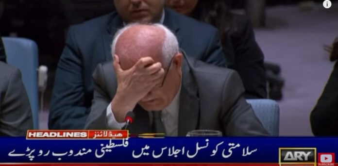 فلسطینی مندوب غزہ بچے