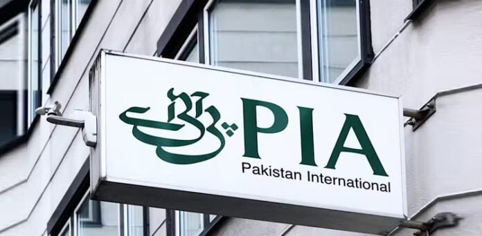 آئی ایم ایف کا پی آئی اے سمیت سرکاری اداروں کی نجکاری تیز کرنے پر زور