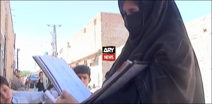 پولیو ورکر نرگس ندیم شاعری بلوچستان