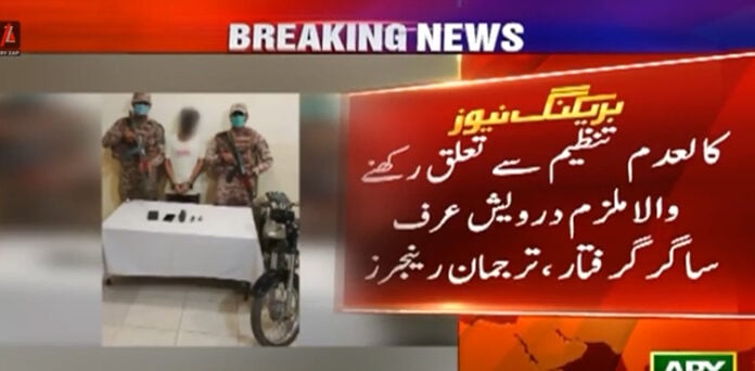 لیاری سے کالعدم تنظیم کراچی