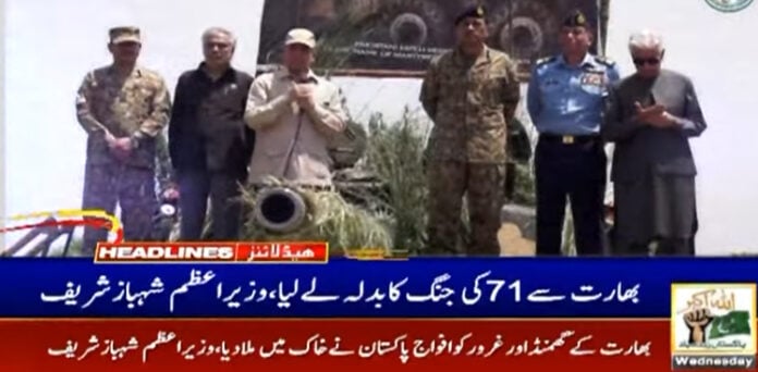 بھارت سے 1971 کی جنگ کا بدلہ لےلیا، وزیراعظم