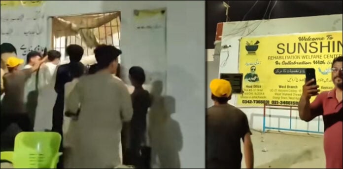سن شائن ری ہیب سینٹر مشنیات فروش اورنگی ٹاؤن
