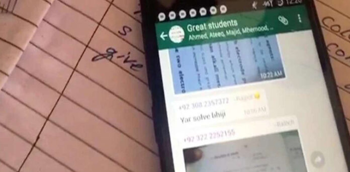 انٹر کے سالانہ امتحانات