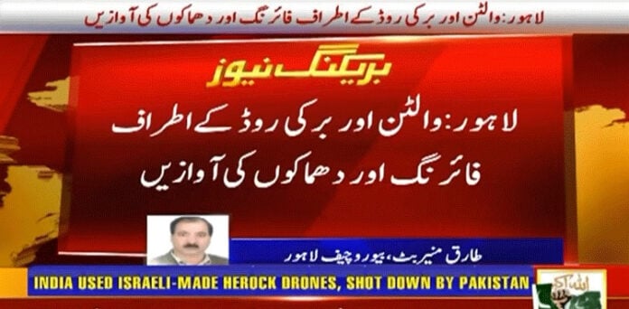 لاہور: والٹن اور برکی روڈ
