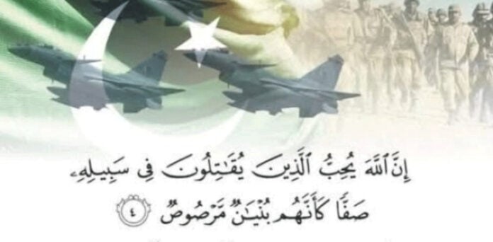 آپریشن ’بُنْيَانٌ مَّرْصُوْص‘ کا مطلب کیا ہے؟