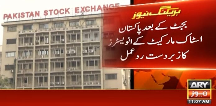 بجٹ 26-2025: اسٹاک ایکسچینج میں 100 انڈیکس 1 لاکھ 24 ہزار پوائنٹس پر ٹریڈ