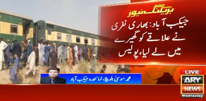 جیکب آباد میں ریلوے ٹریک پر دھماکا، جعفر ایکسپریس کی بوگیاں متاثر
