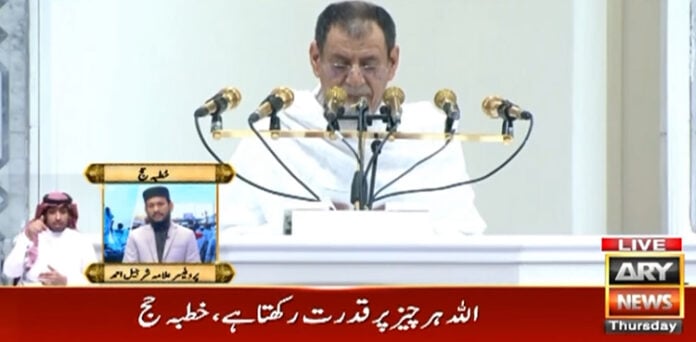 خطبہ حج 2025، مسجد نمرہ سے براہ راست