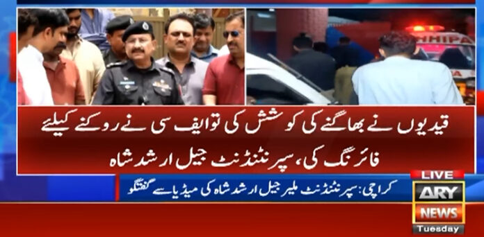 ملیر جیل سے بھارتی یا افغانی قیدی فرار نہیں ہوئے، سپرنٹنڈنٹ