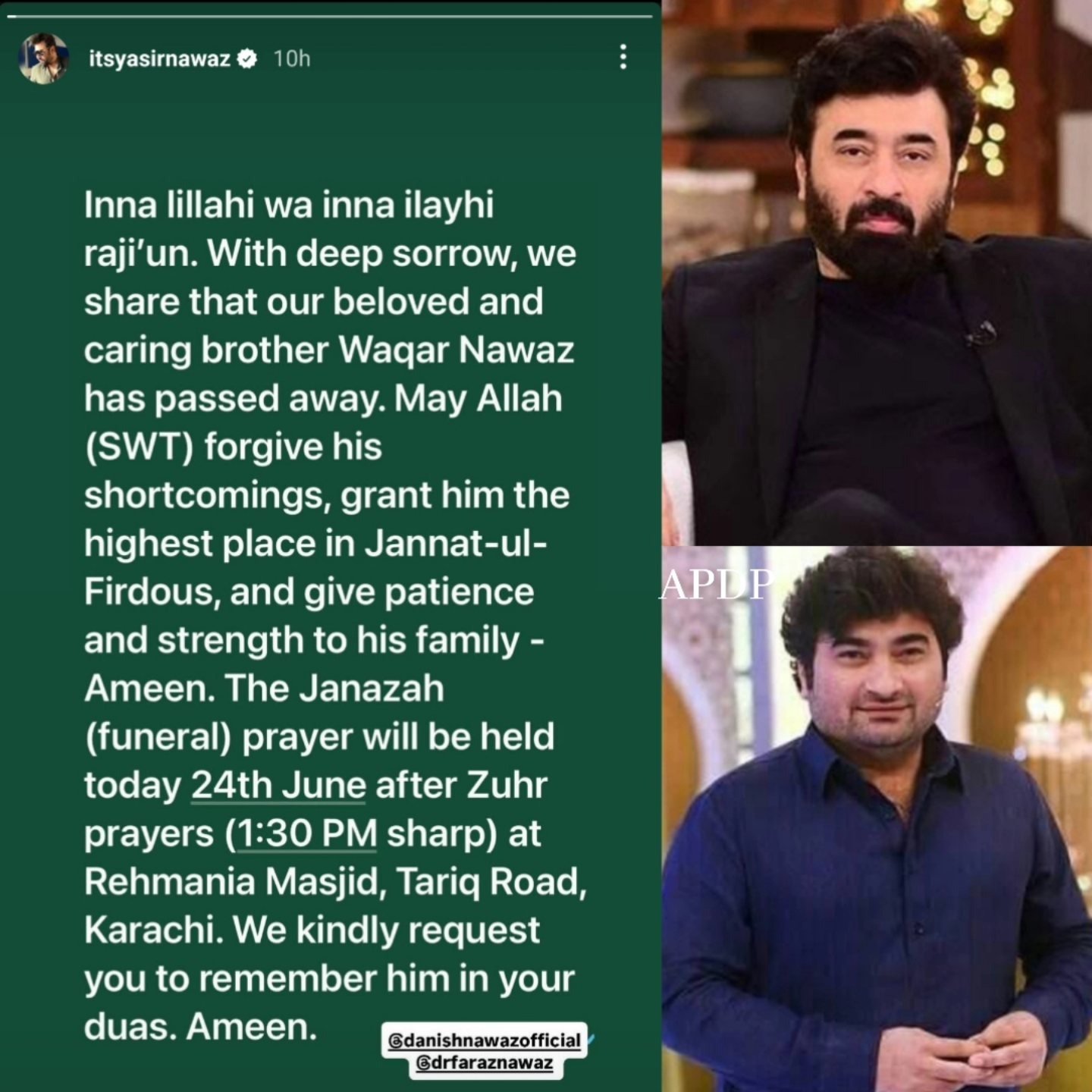 یاسر نواز کے بھائی وقار نواز انتقال کر گئے