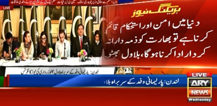 ٹرمپ اپنی بات کے پکے ہیں، وہ ضرور کوشش کریں گے پاک بھارت مذاکرات ہوں، بلاول بھٹو