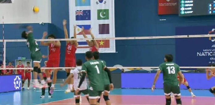 Volley ball