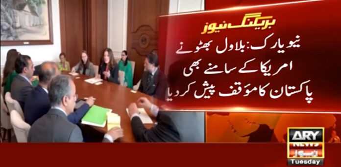 بلاول بھٹو امریکا پانی