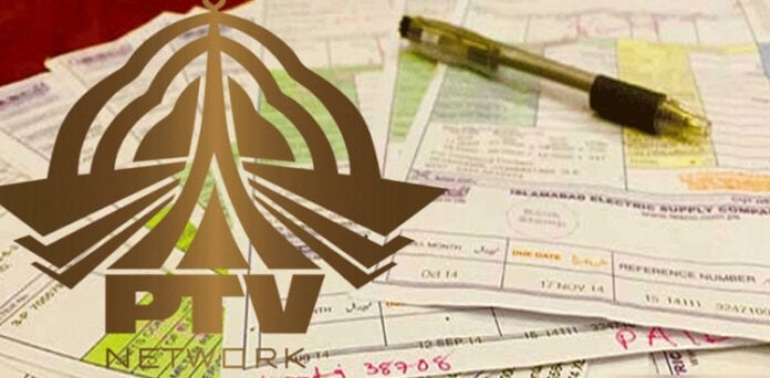 وزیراعظم کا بجلی کے بلوں میں ٹی وی لائسنس فیس ختم کرنے کا اعلان