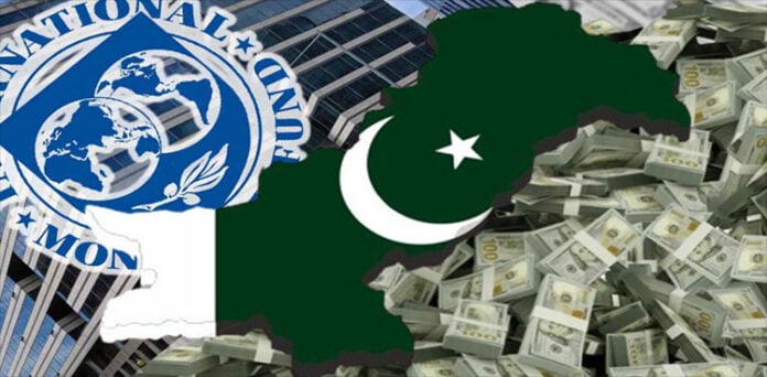آئی ایم ایف