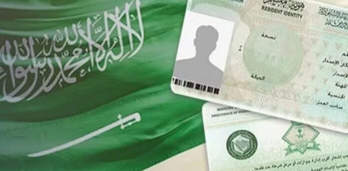 سعودی عرب: گھریلو ملازمین کے اقامے کی تجدید کب کرائی جا سکتی ہے؟