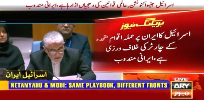 اقوام متحدہ ایران