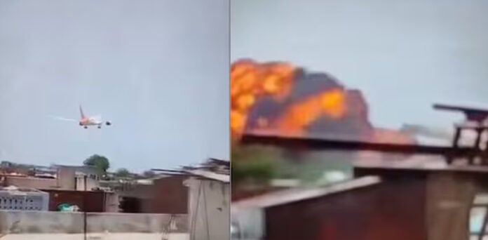 احمد آباد ایئر پورٹ