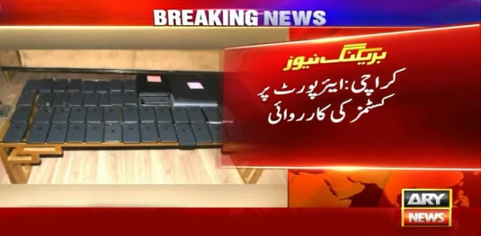 اسمگل