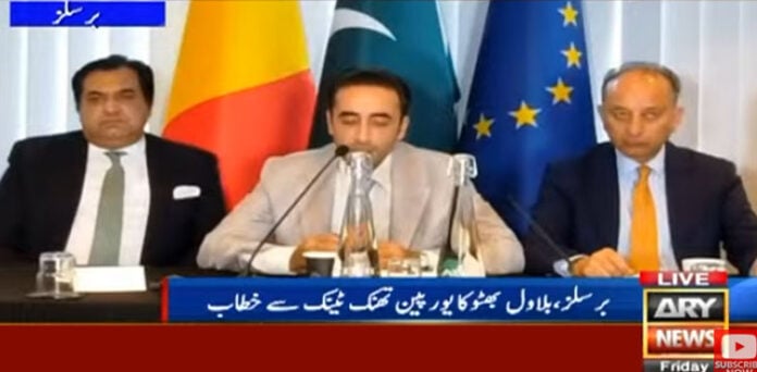 بلاول بھٹو