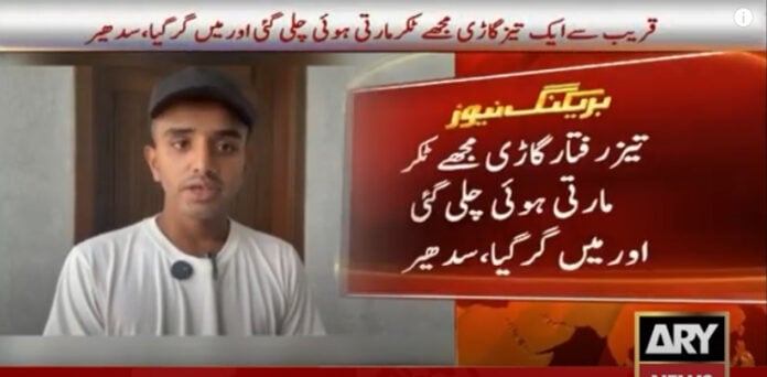 کراچی : ڈیفنس میں تشدد کا نشانہ بننے والا نوجوان
